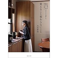 私のクローゼットから : my favorite style Amazon.co.jp: 私のクローゼットから my favorite style (e-MOOK